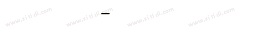 gorva demo字体转换